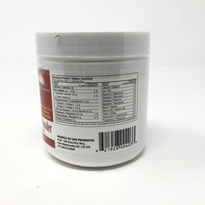 Sunflower Lecithin Powder - 175 g