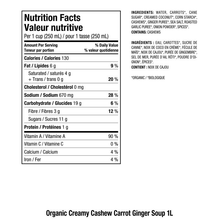 Soup - Cashew Carrot Ginger Soup - 1 L
