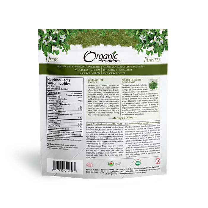 Moringa Powder - 200 g